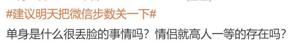 七夕求婚有多廉价？29 元钻戒月销 10 万…