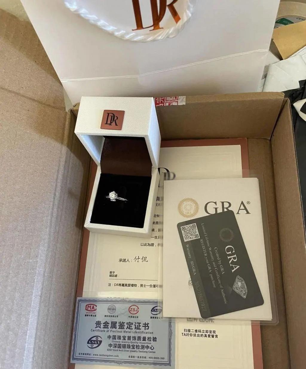 七夕求婚有多廉价？29 元钻戒月销 10 万…