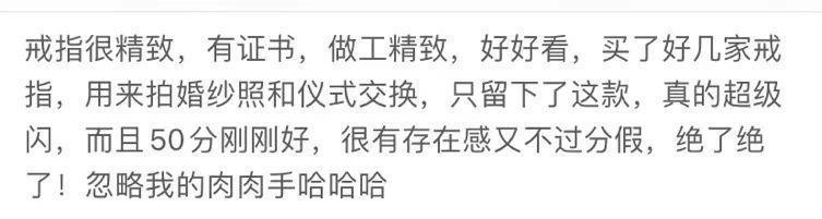 七夕求婚有多廉价？29 元钻戒月销 10 万…