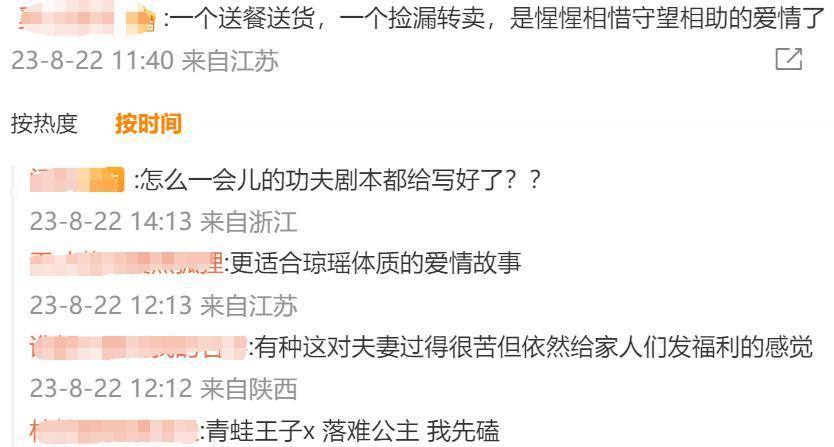 七夕求婚有多廉价？29 元钻戒月销 10 万…