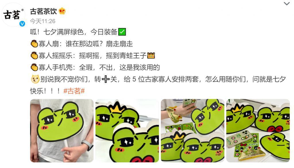 七夕求婚有多廉价？29 元钻戒月销 10 万…