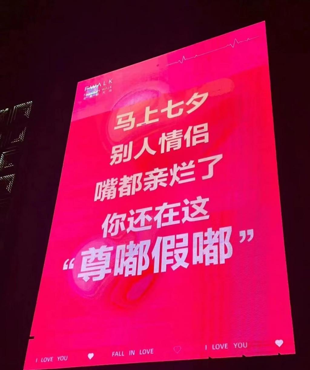 七夕求婚有多廉价？29 元钻戒月销 10 万…