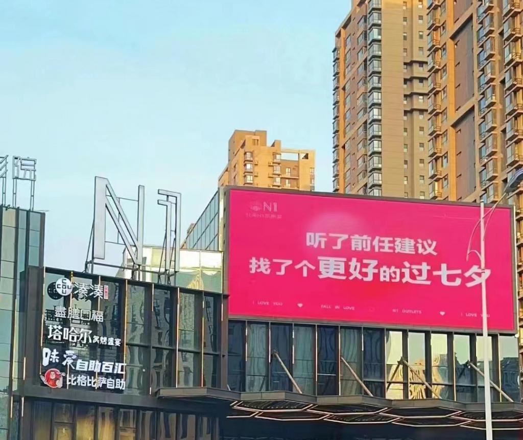 七夕求婚有多廉价？29 元钻戒月销 10 万…