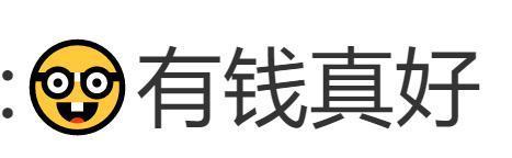 七夕求婚有多廉价？29 元钻戒月销 10 万…