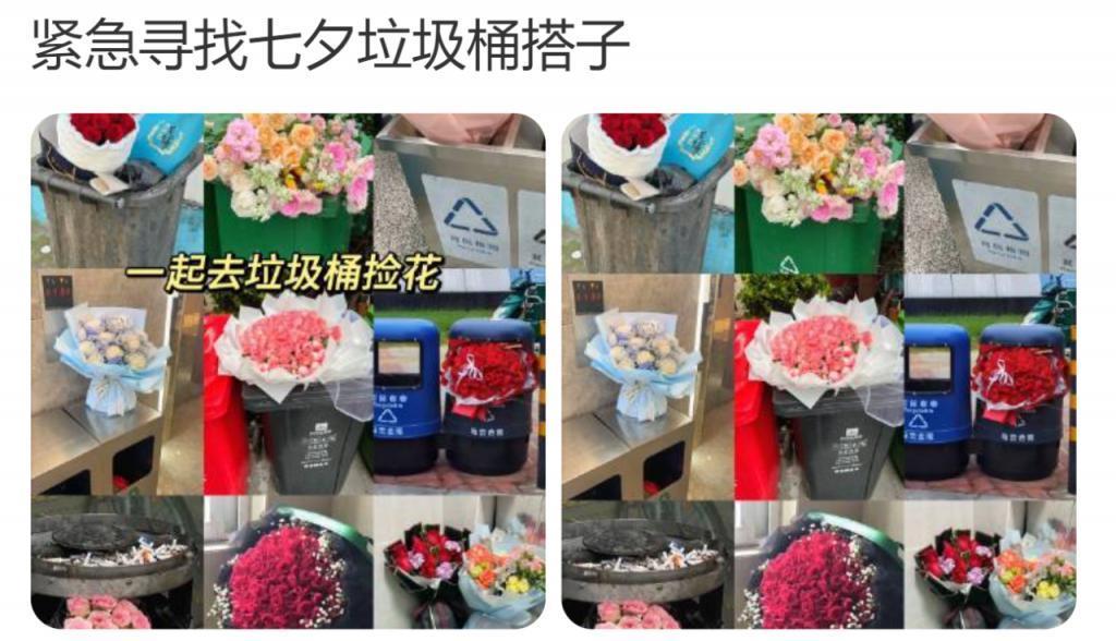 七夕求婚有多廉价？29 元钻戒月销 10 万…