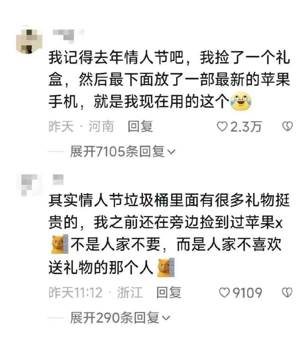 七夕求婚有多廉价？29 元钻戒月销 10 万…