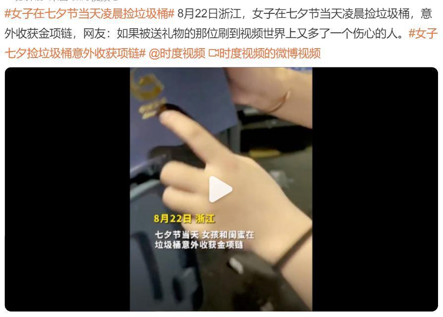 七夕求婚有多廉价？29 元钻戒月销 10 万…