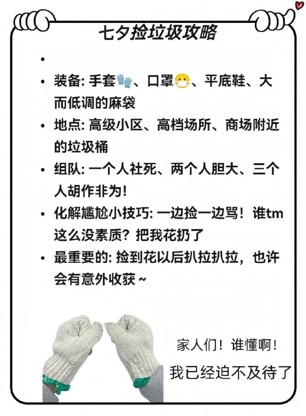 七夕求婚有多廉价？29 元钻戒月销 10 万…