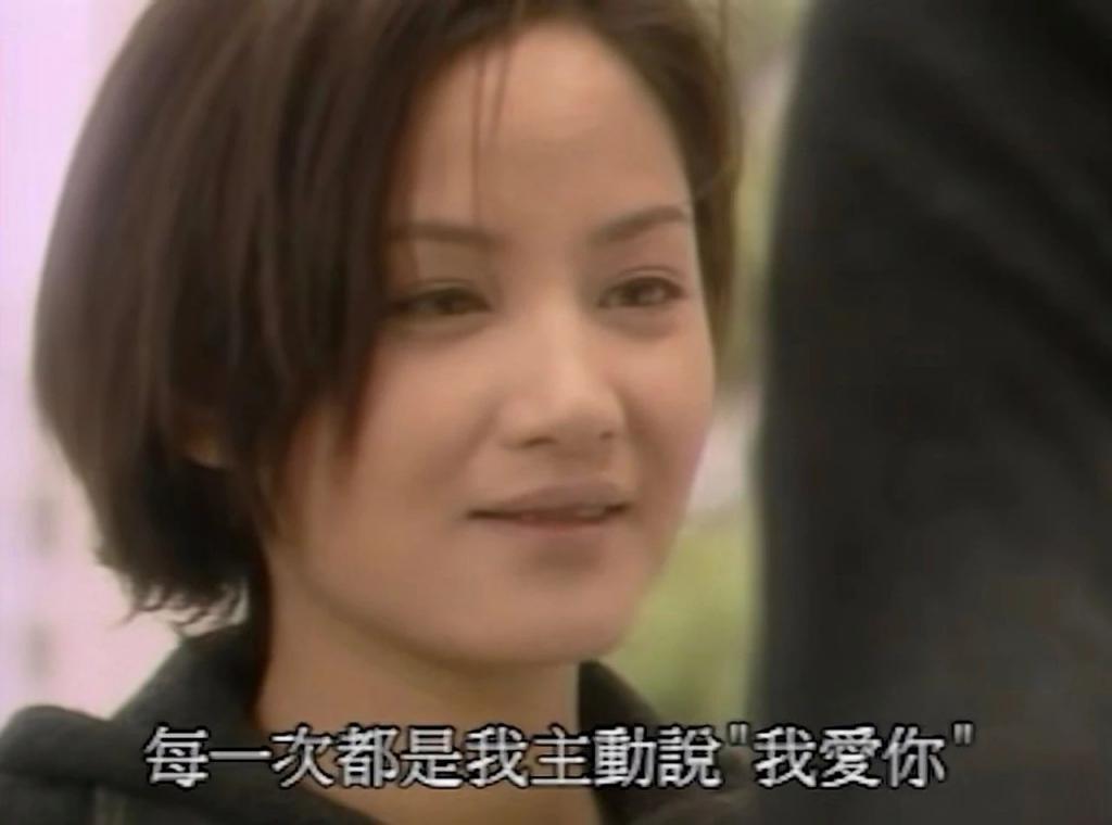 二十年前的恋爱，狗都不谈？