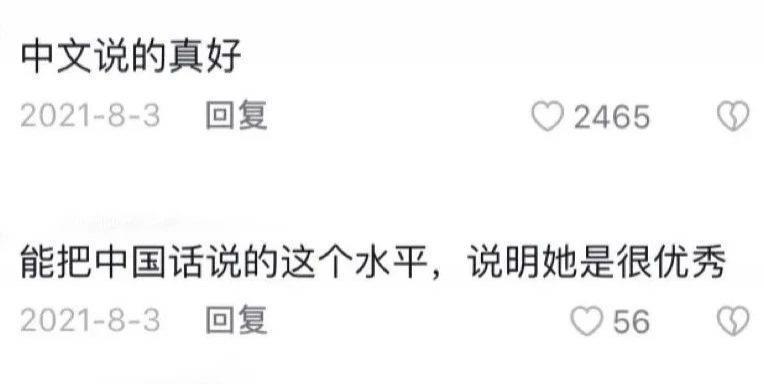 能不能别拿“嫁对人”夸女人？