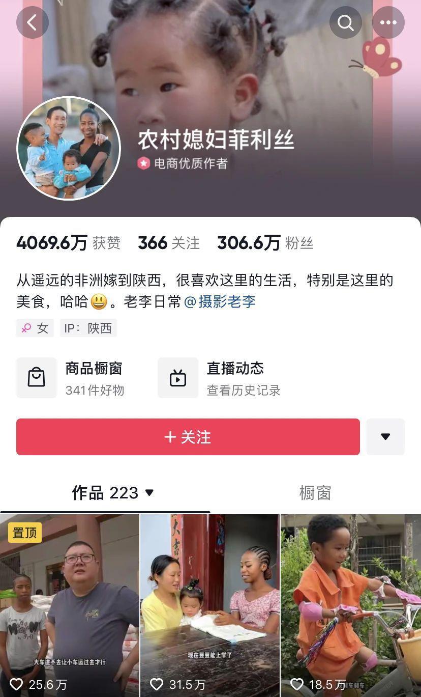 能不能别拿“嫁对人”夸女人？