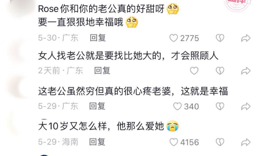 能不能别拿“嫁对人”夸女人？