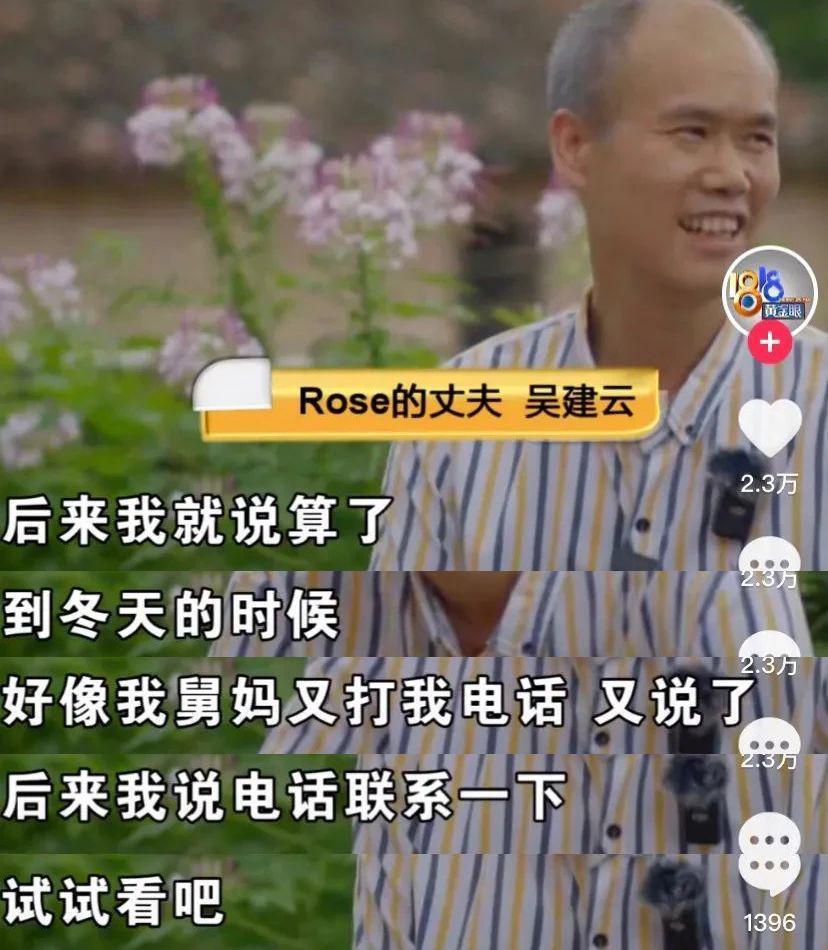 能不能别拿“嫁对人”夸女人？