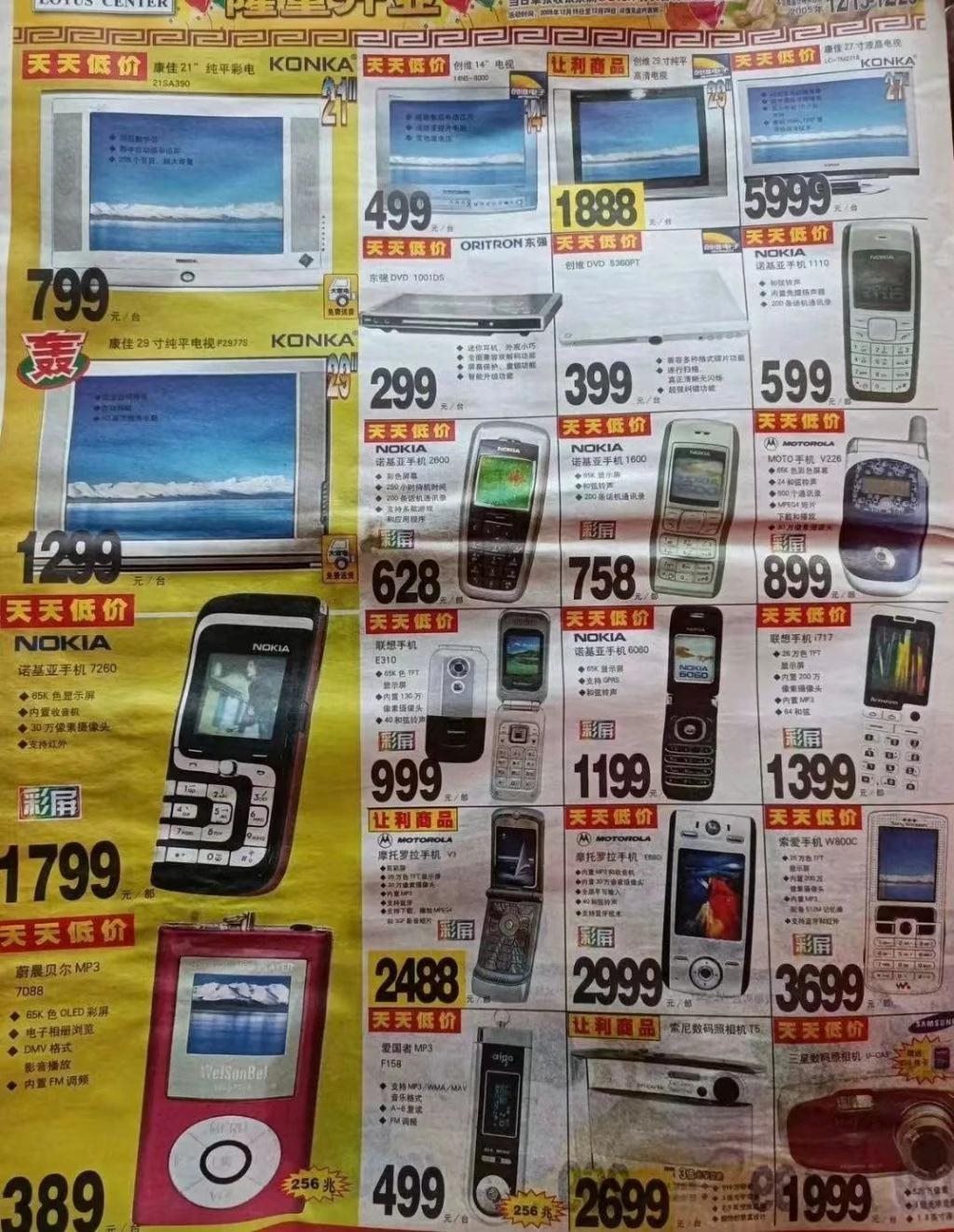 手机门店，为何淡出了公众视野？