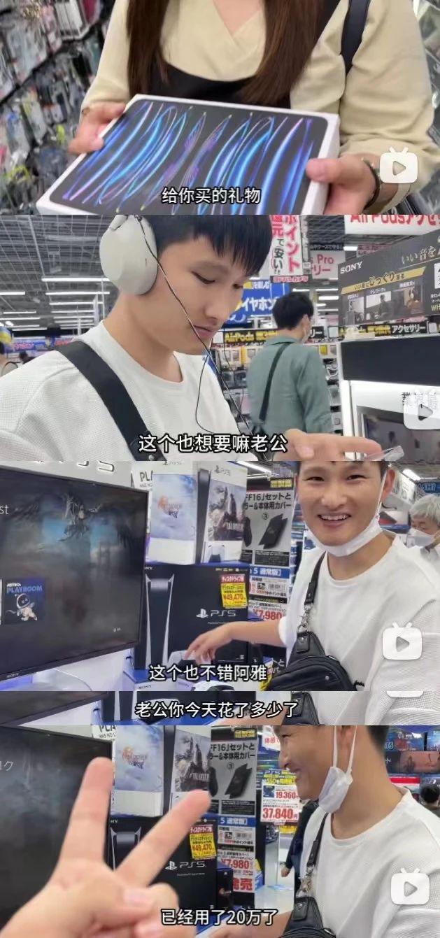 能不能别拿“嫁对人”夸女人？