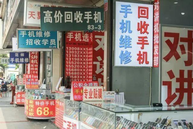 手机门店，为何淡出了公众视野？
