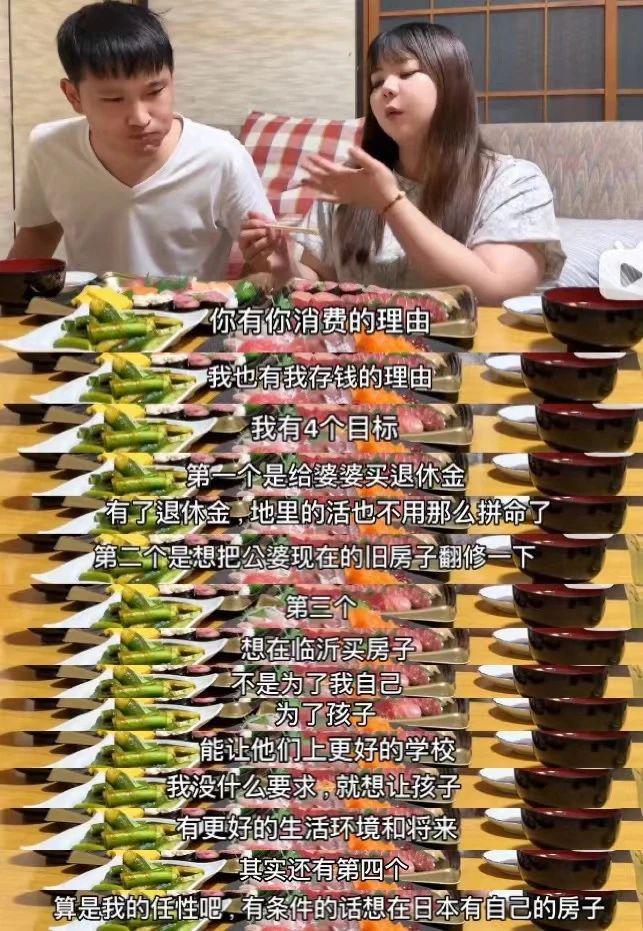 能不能别拿“嫁对人”夸女人？
