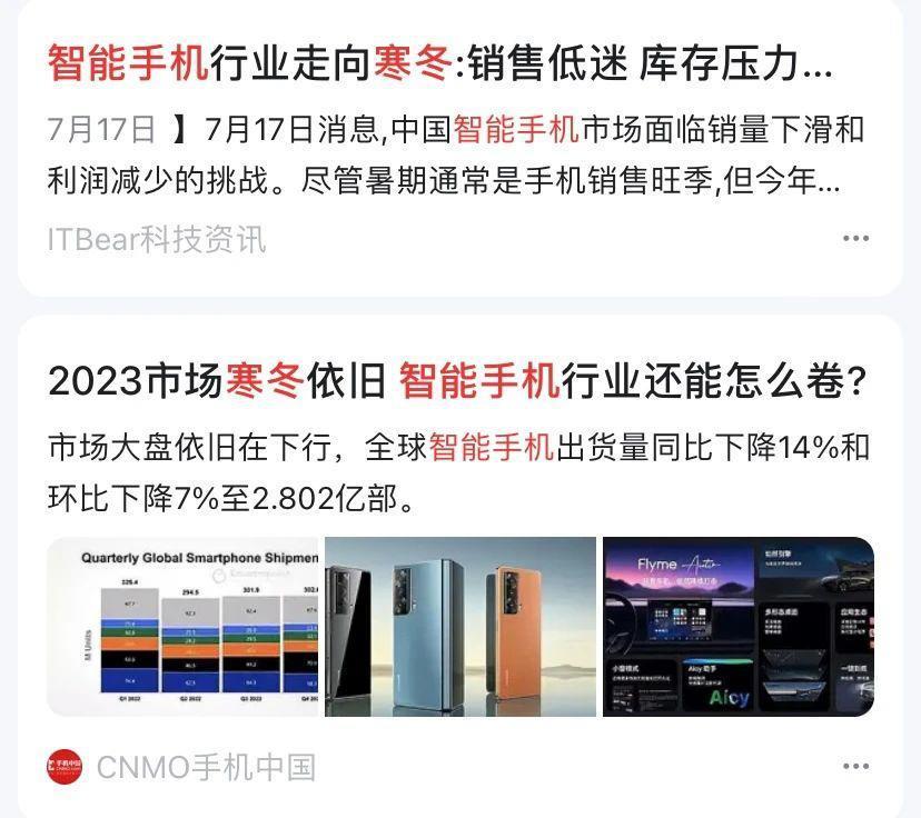 手机门店，为何淡出了公众视野？