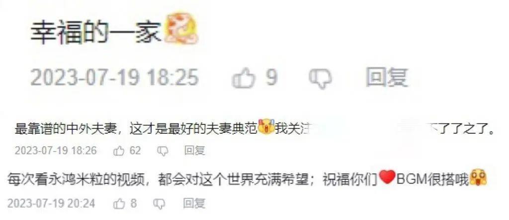 能不能别拿“嫁对人”夸女人？