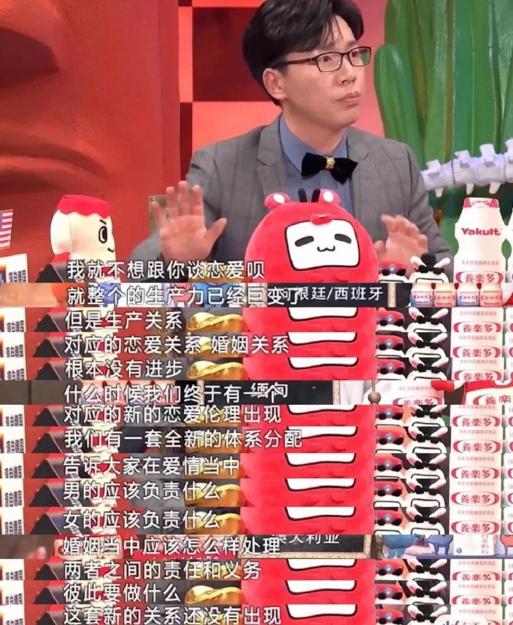 能不能别拿“嫁对人”夸女人？