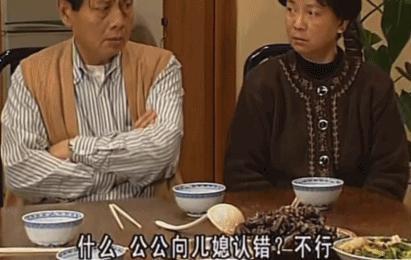 能不能别拿“嫁对人”夸女人？