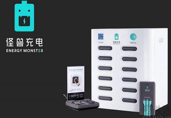 怪兽充电扭亏为盈，共享充电宝赛道的转折点将至