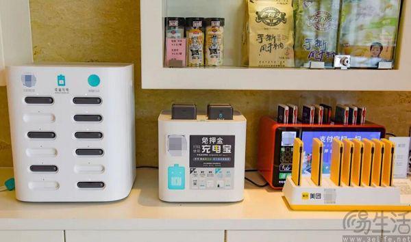 怪兽充电扭亏为盈，共享充电宝赛道的转折点将至