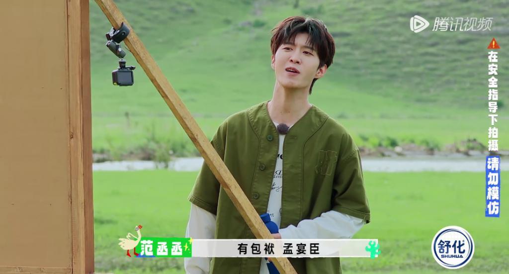 怎么能把逗魏大勋这件事，整出一百种花活的啊