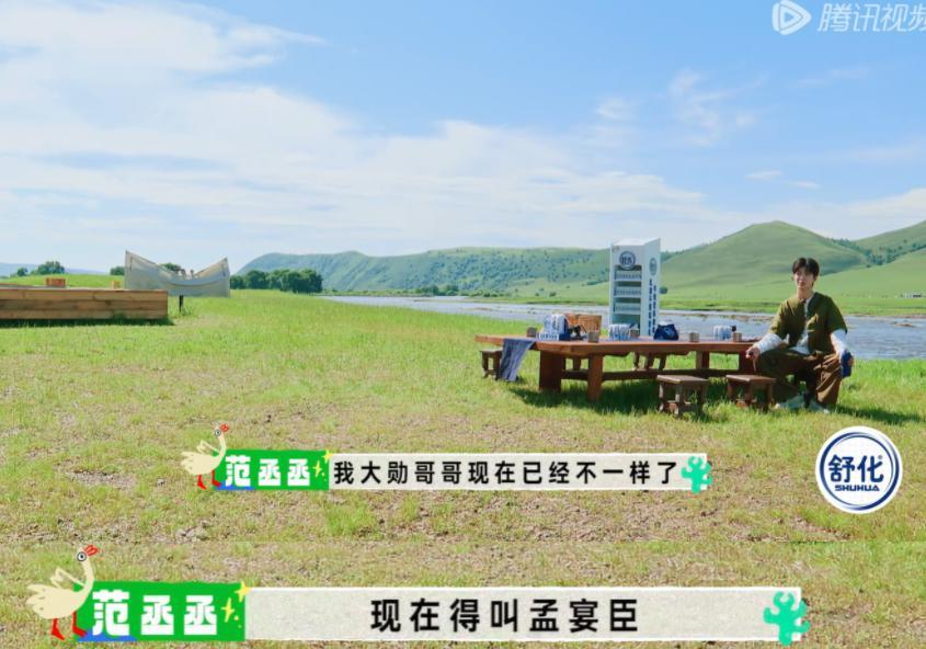 怎么能把逗魏大勋这件事，整出一百种花活的啊
