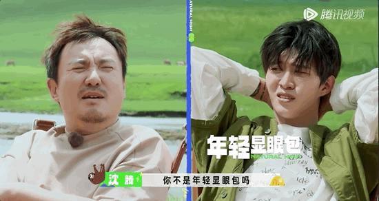 怎么能把逗魏大勋这件事，整出一百种花活的啊