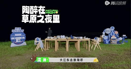 怎么能把逗魏大勋这件事，整出一百种花活的啊