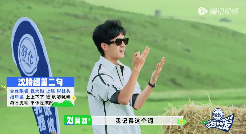 怎么能把逗魏大勋这件事，整出一百种花活的啊