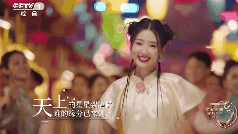 七夕晚会：周深压轴如精灵王子，张卫健宝刀未老，萨顶顶妆容好怪