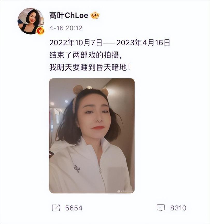 《一路朝阳》开播，“大嫂”高叶仍是配角：为何没能继续狂飙？