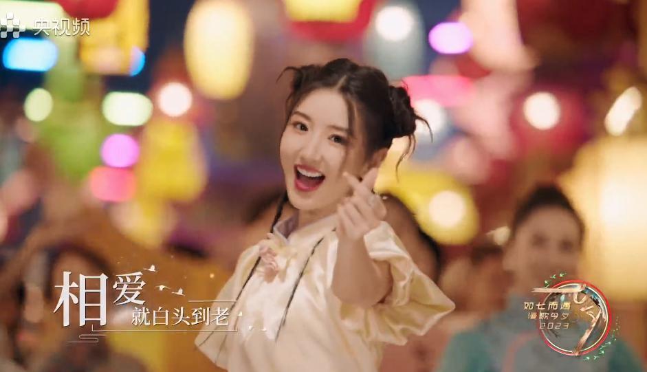 七夕这一夜，毛晓彤甜美似少女，陈都灵如美人鱼，曾黎端庄唱戏腔