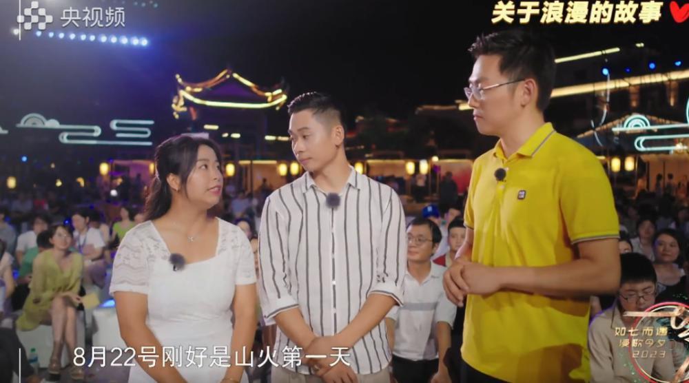 七夕这一夜，毛晓彤甜美似少女，陈都灵如美人鱼，曾黎端庄唱戏腔