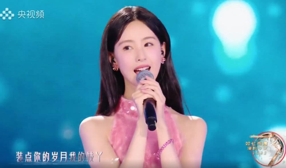 七夕这一夜，毛晓彤甜美似少女，陈都灵如美人鱼，曾黎端庄唱戏腔
