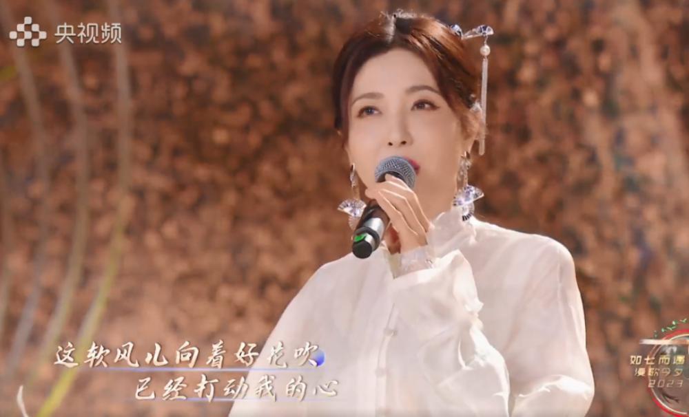 七夕这一夜，毛晓彤甜美似少女，陈都灵如美人鱼，曾黎端庄唱戏腔