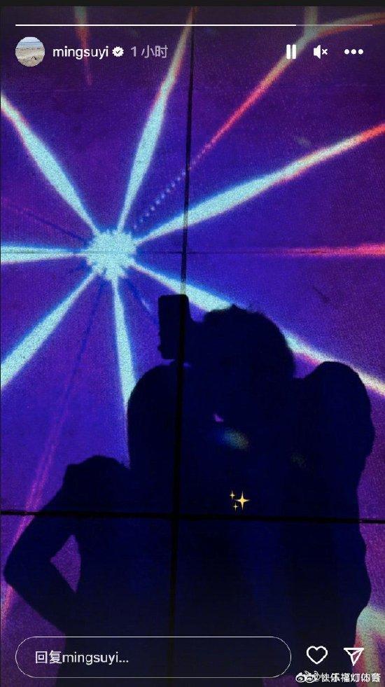 苏翊鸣晒与女生合影疑官宣恋情 女方身份引猜测