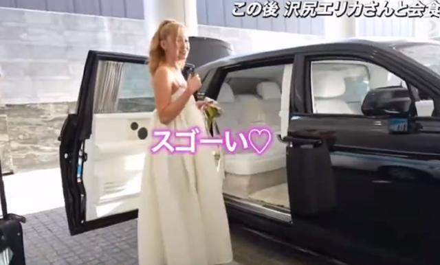 泽尻英龙华时隔四年出镜 一袭长裙坐劳斯莱斯引注目