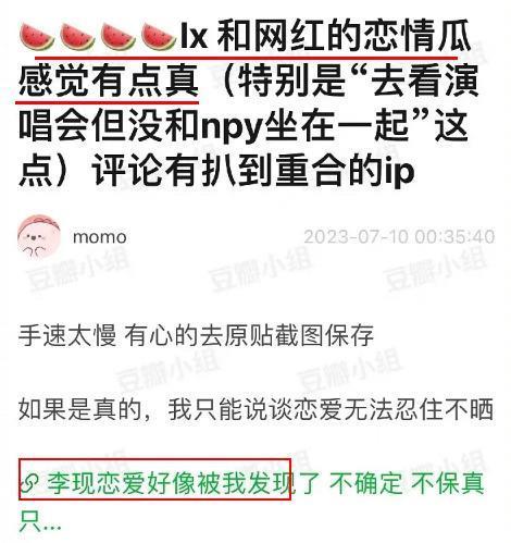 wow！嫂子跟粉丝打起来了.
