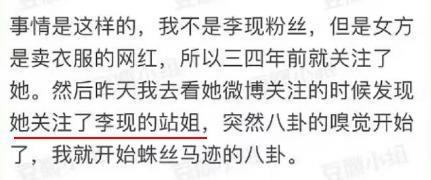 wow！嫂子跟粉丝打起来了.