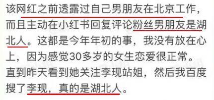 wow！嫂子跟粉丝打起来了.