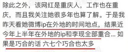 wow！嫂子跟粉丝打起来了.