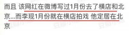 wow！嫂子跟粉丝打起来了.