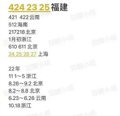 wow！嫂子跟粉丝打起来了.