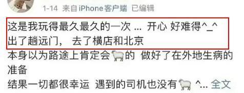 wow！嫂子跟粉丝打起来了.