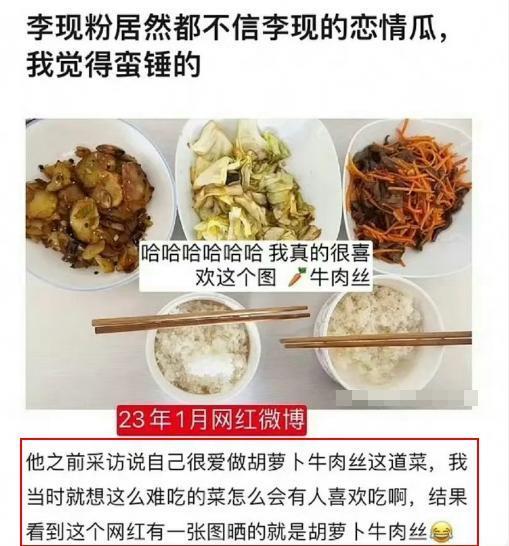 wow！嫂子跟粉丝打起来了.