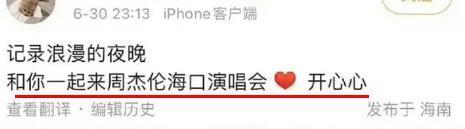 wow！嫂子跟粉丝打起来了.