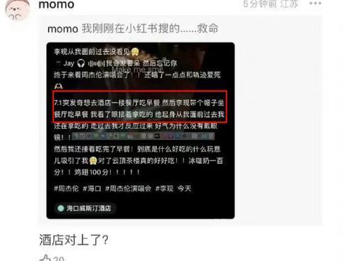 wow！嫂子跟粉丝打起来了.